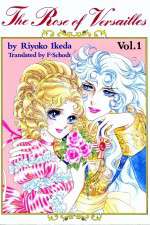 The Rose of Versailles