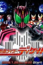 Kamen Rider Decade (Kamen raid Dikeido)